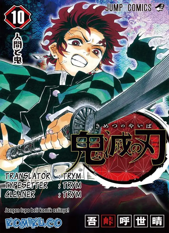 image-komik-kimetsu-no-yaiba-chapter-164-0/20