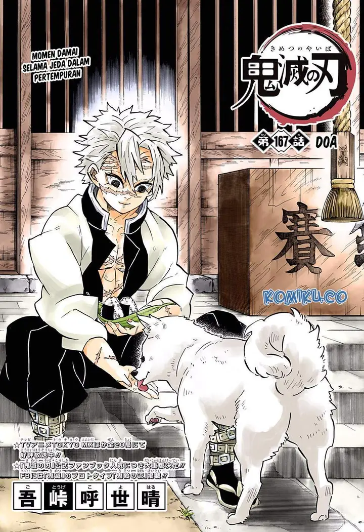 image-komik-kimetsu-no-yaiba-chapter-167-1/19
