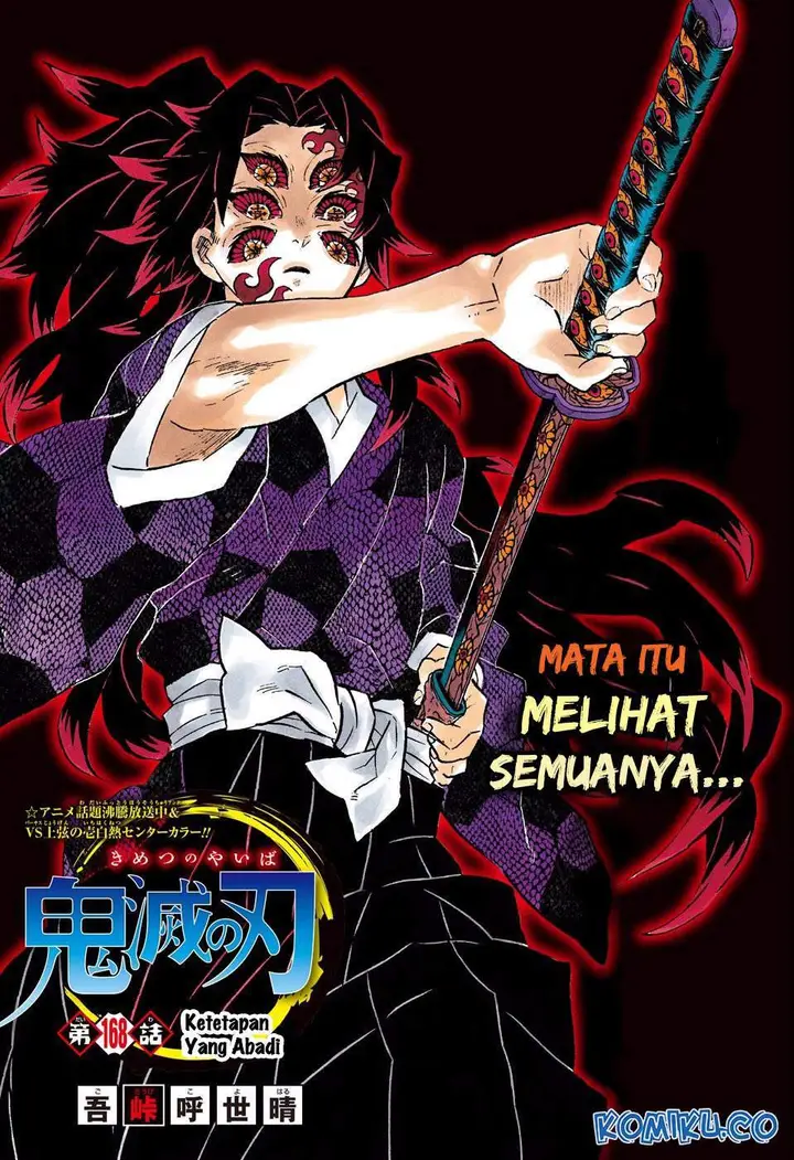 image-komik-kimetsu-no-yaiba-chapter-168-1/22