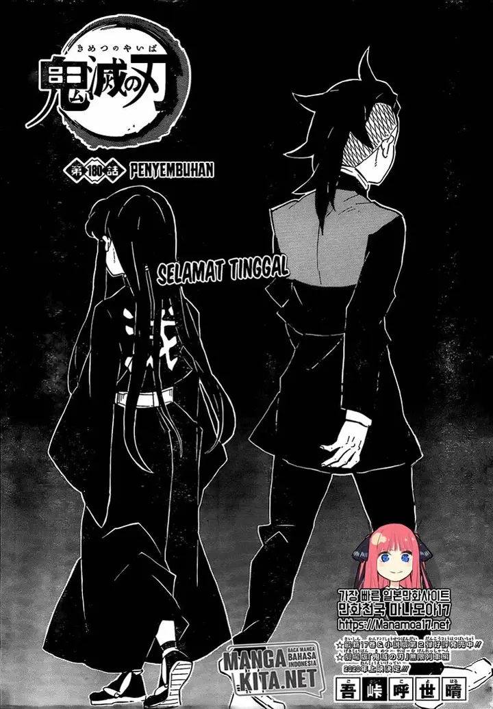image-komik-kimetsu-no-yaiba-chapter-180-1/20