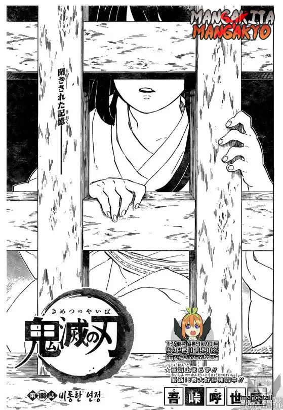 image-komik-kimetsu-no-yaiba-chapter-188-2/21