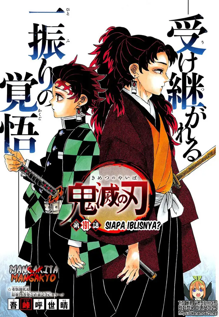image-komik-kimetsu-no-yaiba-chapter-191-2/23