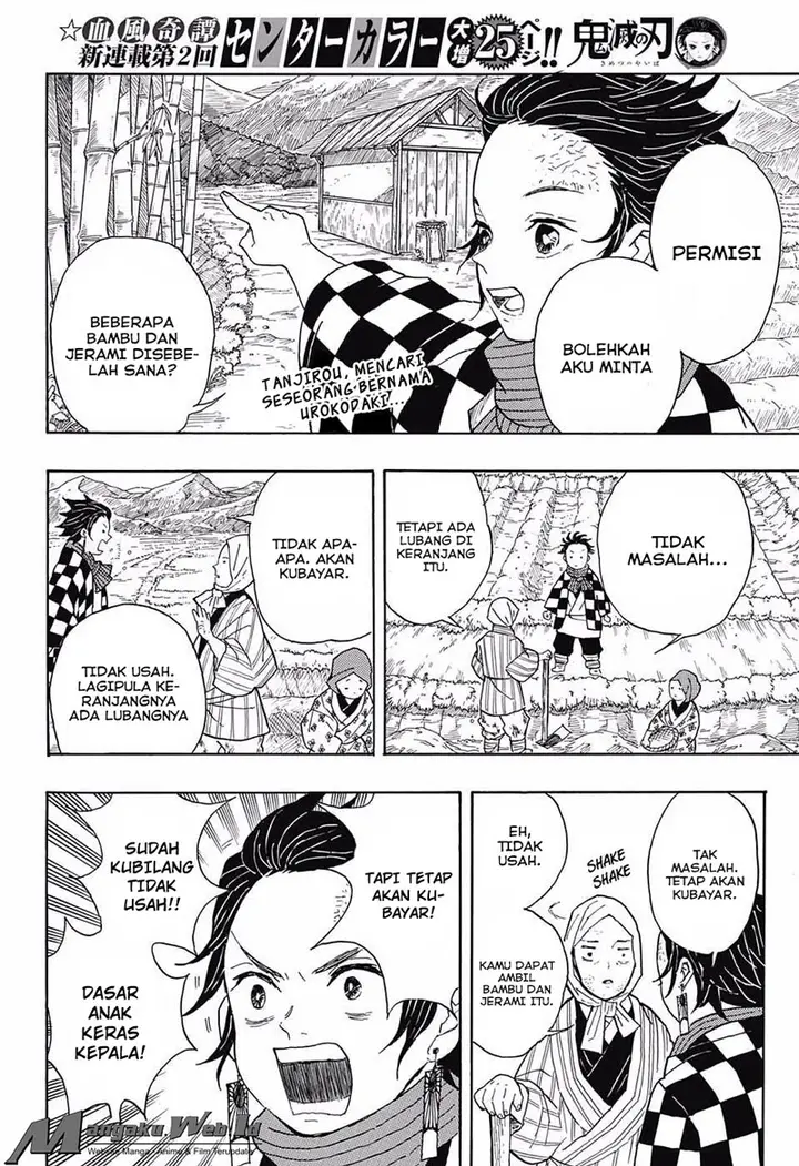image-komik-kimetsu-no-yaiba-chapter-2-2/26