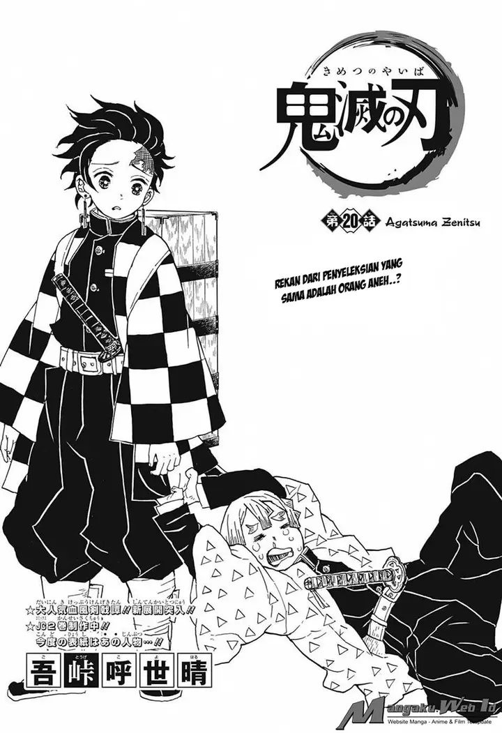 image-komik-kimetsu-no-yaiba-chapter-20-0/19