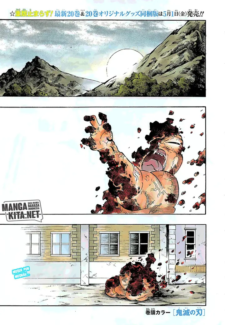 image-komik-kimetsu-no-yaiba-chapter-200-3/24