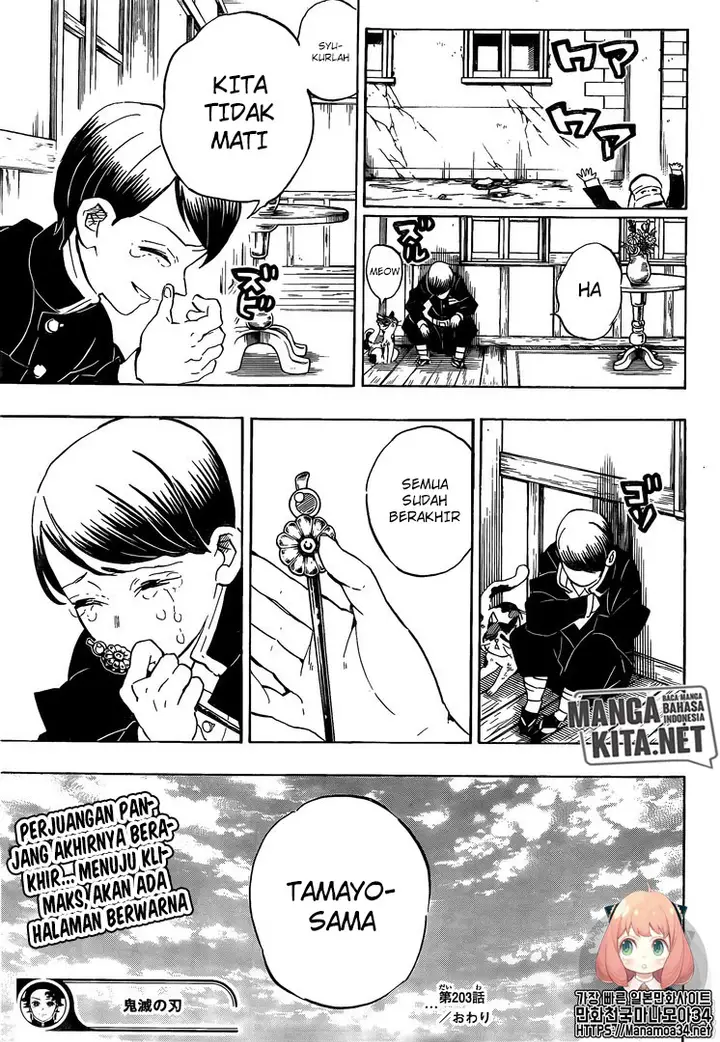 image-komik-kimetsu-no-yaiba-chapter-203-20/21