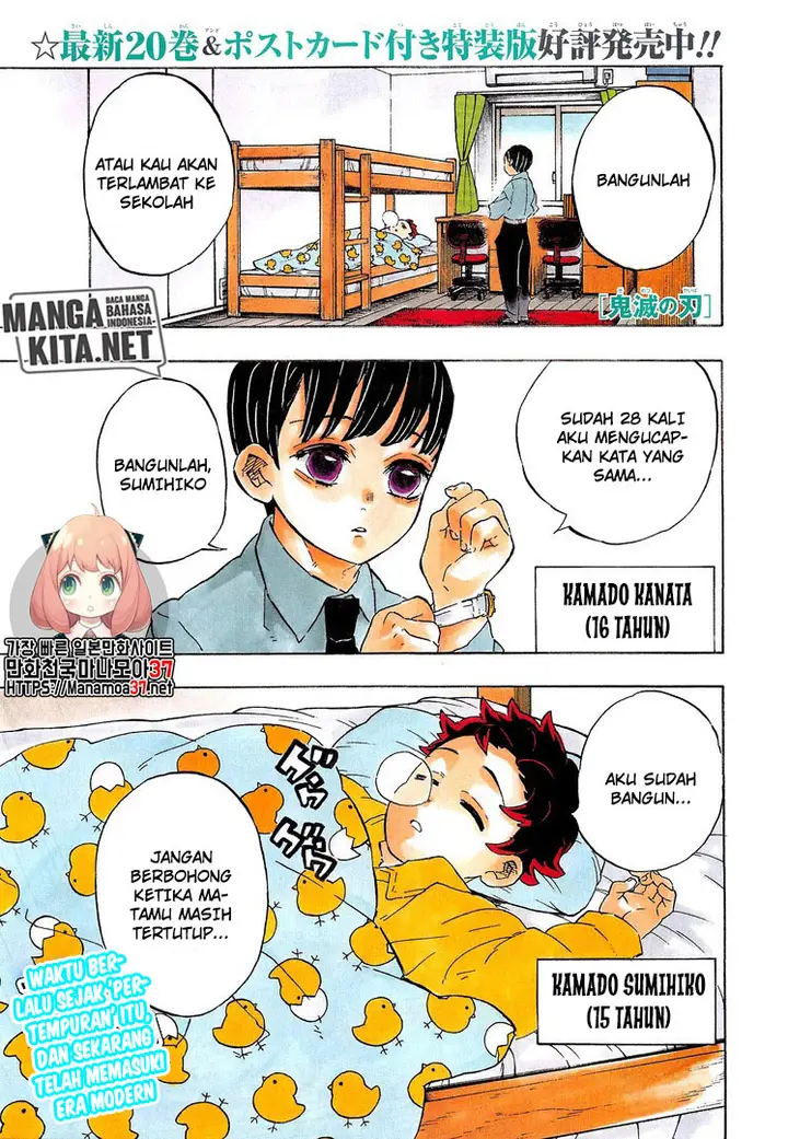 image-komik-kimetsu-no-yaiba-chapter-205-2/23