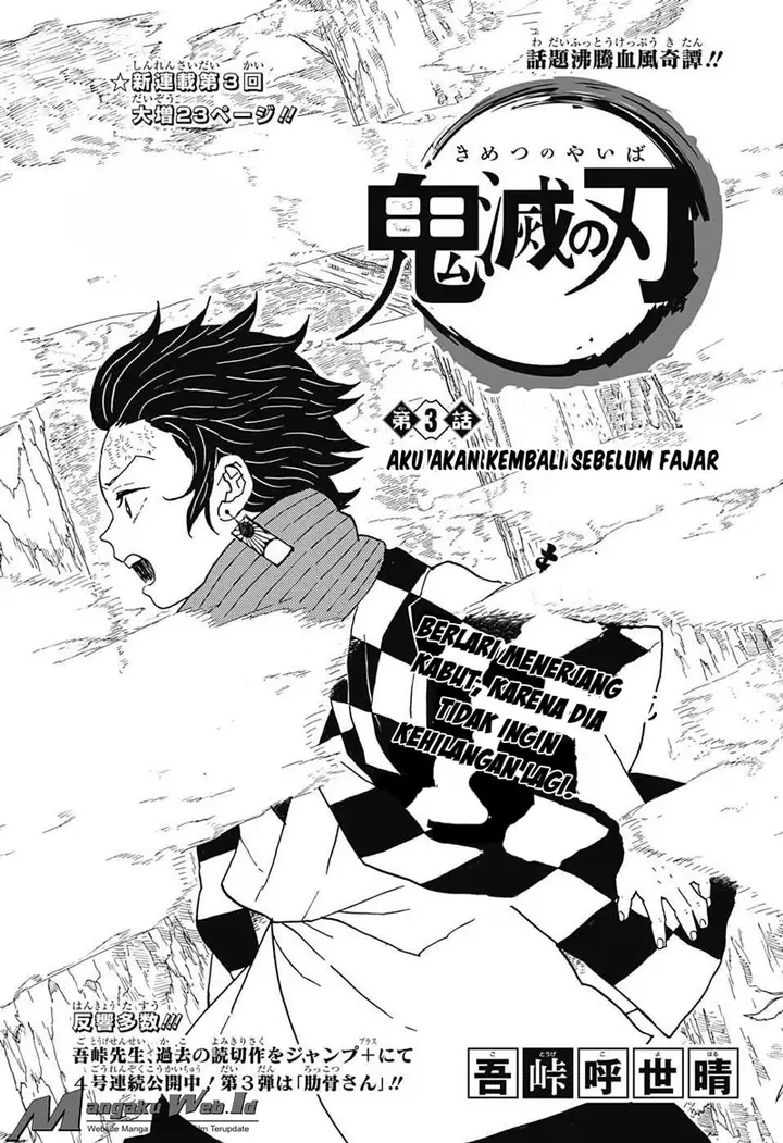 image-komik-kimetsu-no-yaiba-chapter-3-1/24