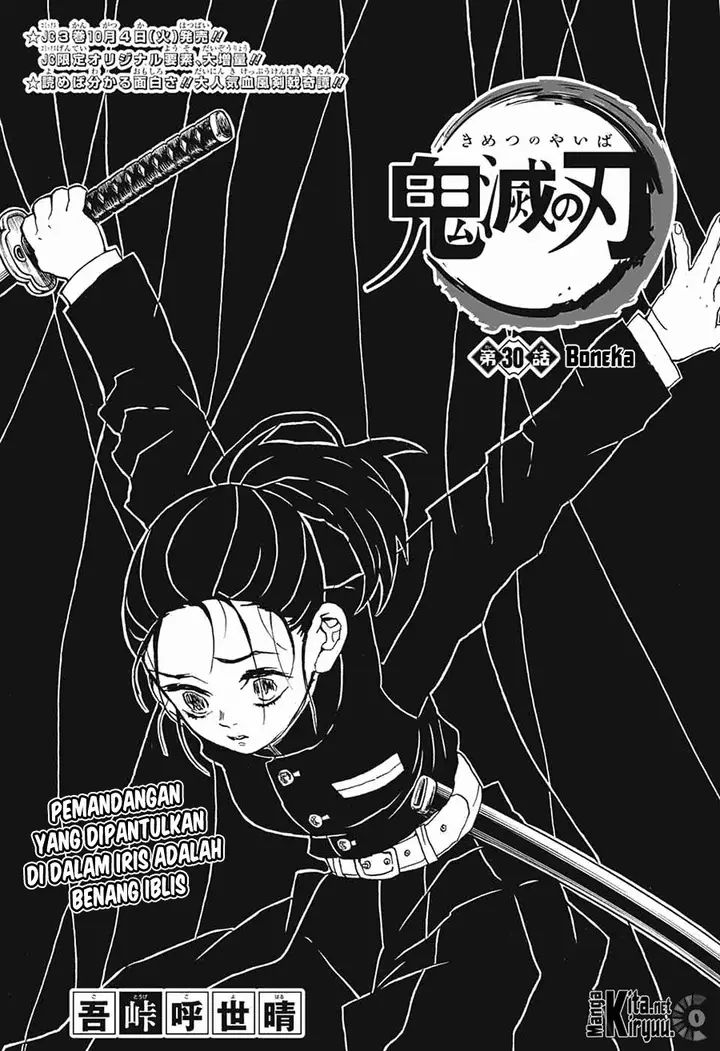 image-komik-kimetsu-no-yaiba-chapter-30-1/20