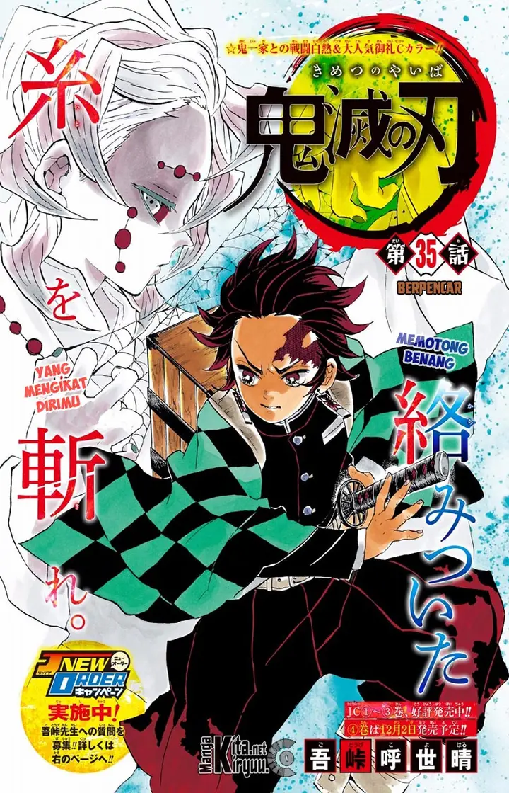 image-komik-kimetsu-no-yaiba-chapter-35-1/20