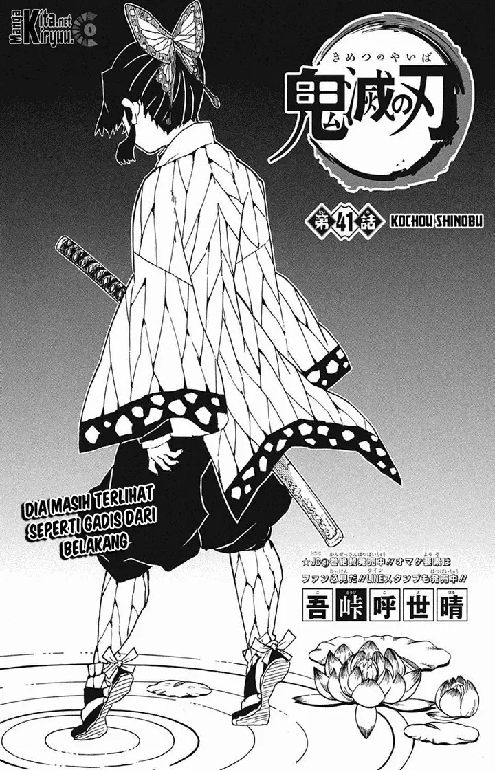 image-komik-kimetsu-no-yaiba-chapter-41-1/21