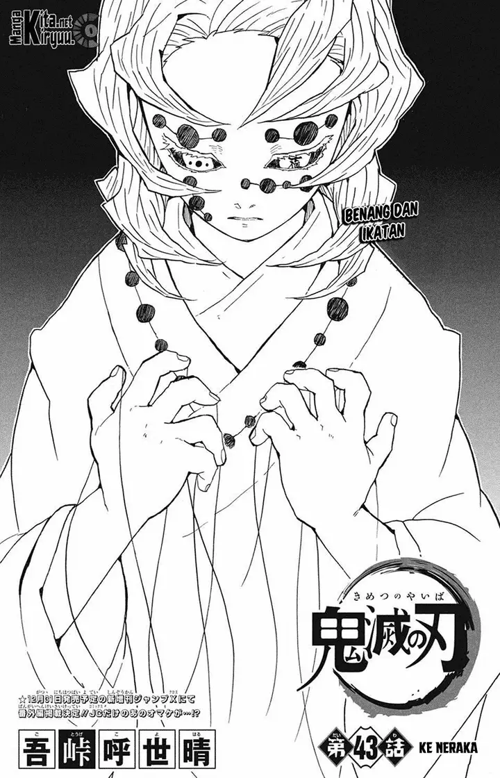 image-komik-kimetsu-no-yaiba-chapter-43-1/21