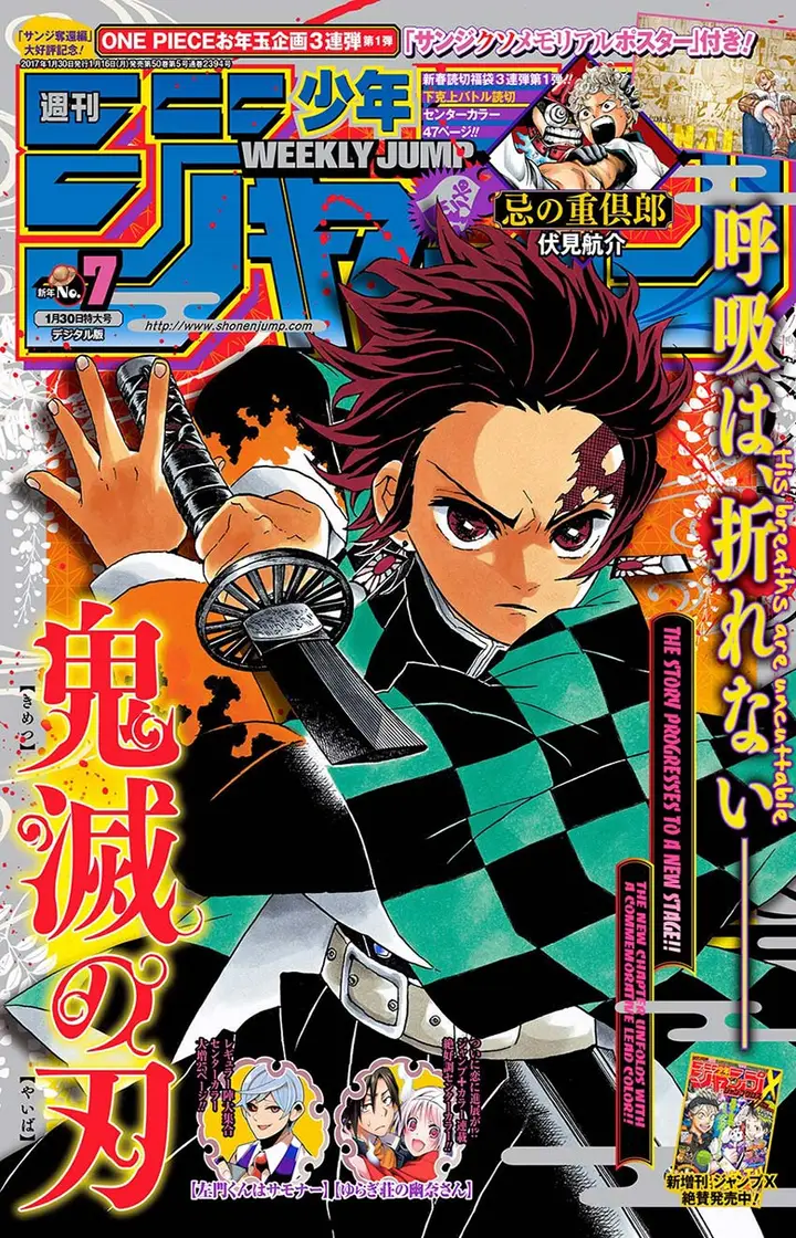 image-komik-kimetsu-no-yaiba-chapter-45-1/24