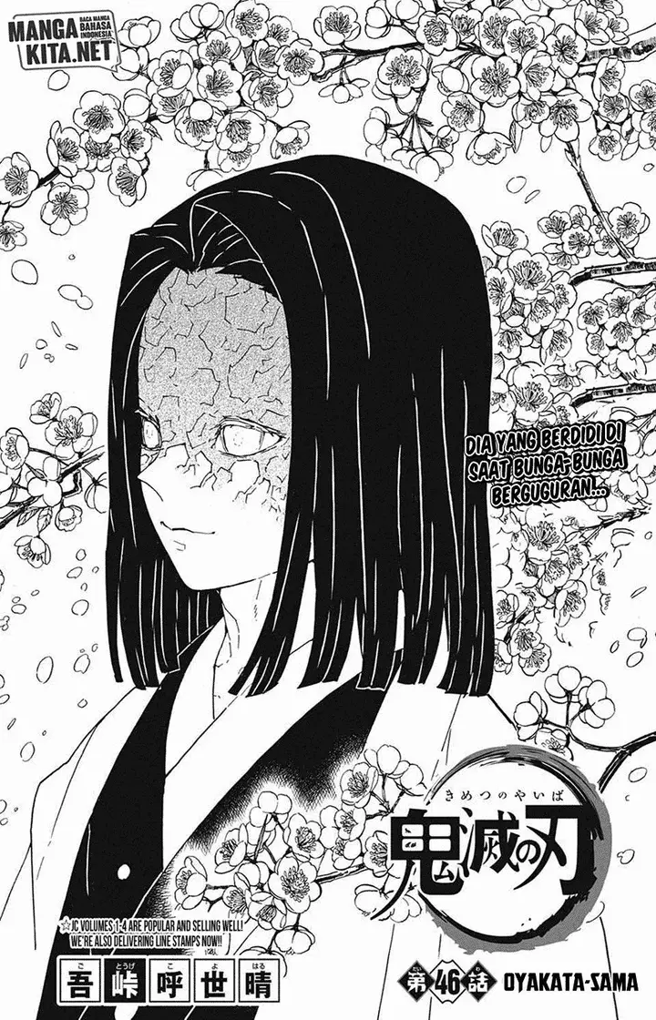 image-komik-kimetsu-no-yaiba-chapter-46-1/21
