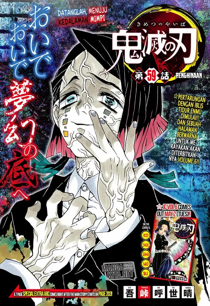 image-komik-kimetsu-no-yaiba-chapter-59-2/24