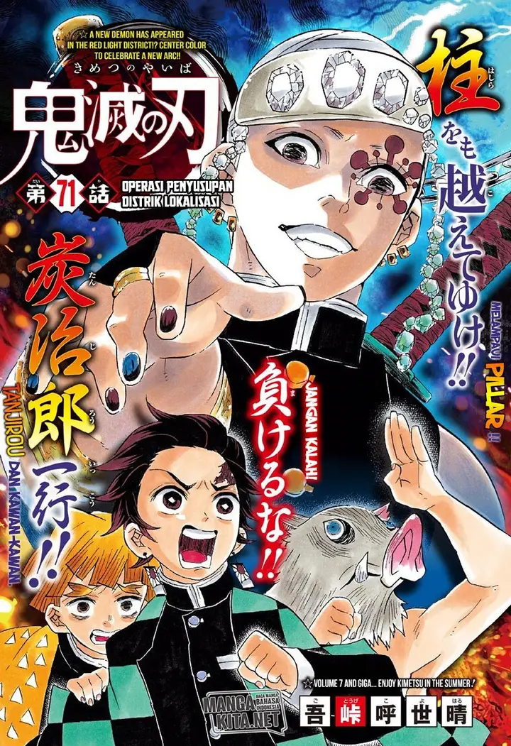 image-komik-kimetsu-no-yaiba-chapter-71-1/22
