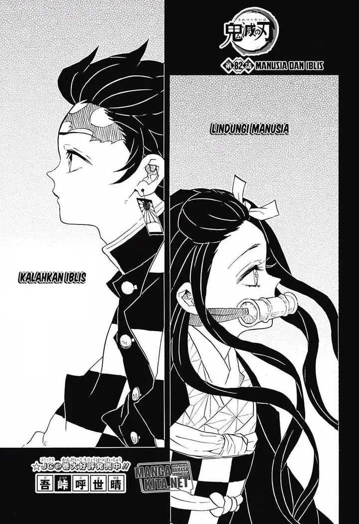 image-komik-kimetsu-no-yaiba-chapter-82-2/21