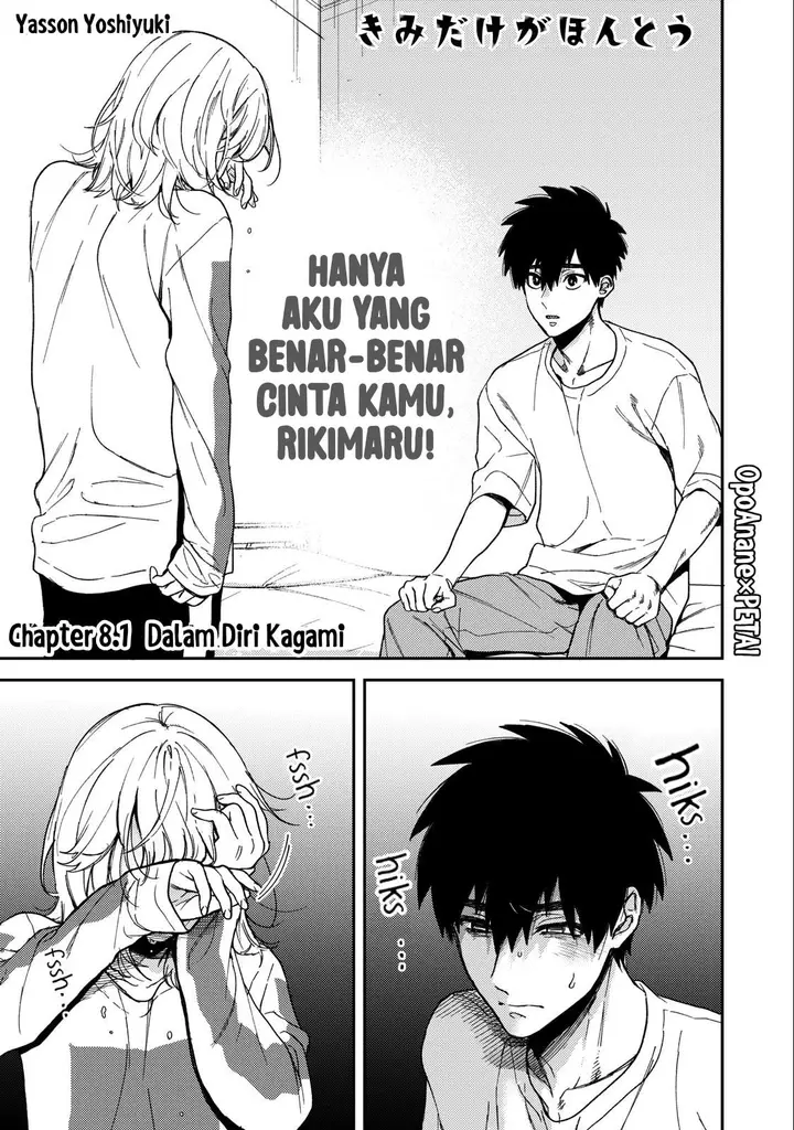 image-komik-kimi-dake-ga-hontou-chapter-8.1-0/17