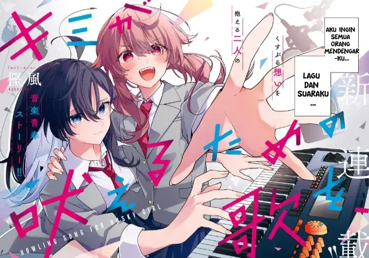 image-komik-kimi-ga-hoeru-tame-no-uta-wo-chapter-1-1/29