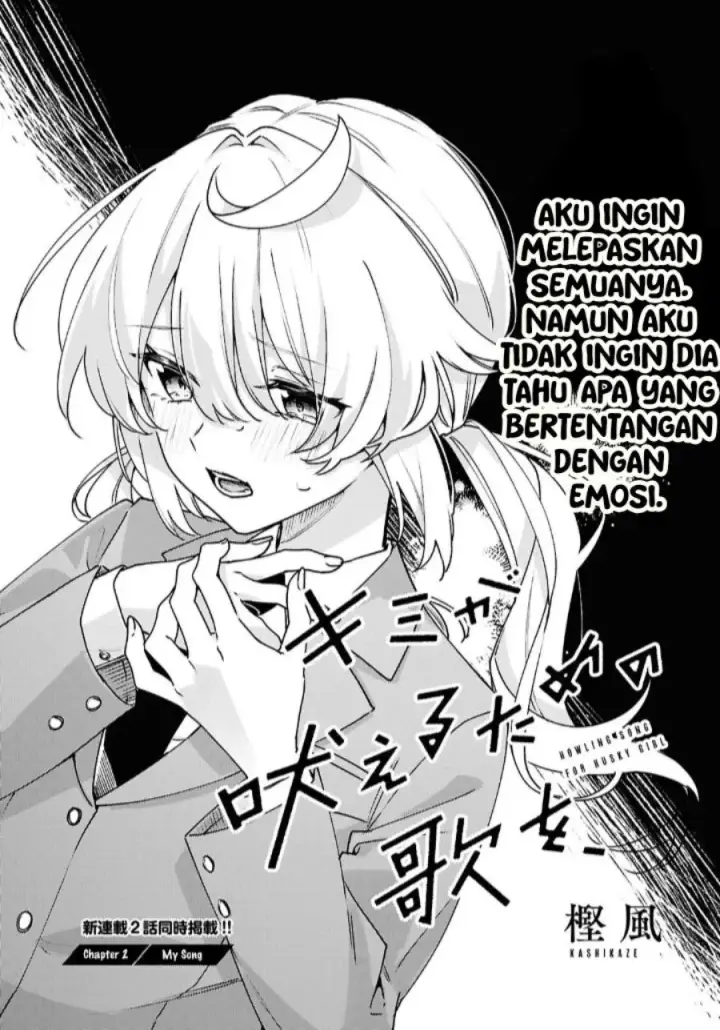 image-komik-kimi-ga-hoeru-tame-no-uta-wo-chapter-2-0/46