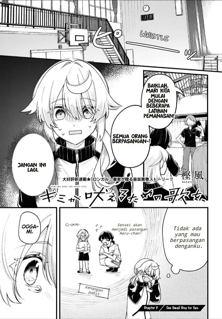 image-komik-kimi-ga-hoeru-tame-no-uta-wo-chapter-3-0/21