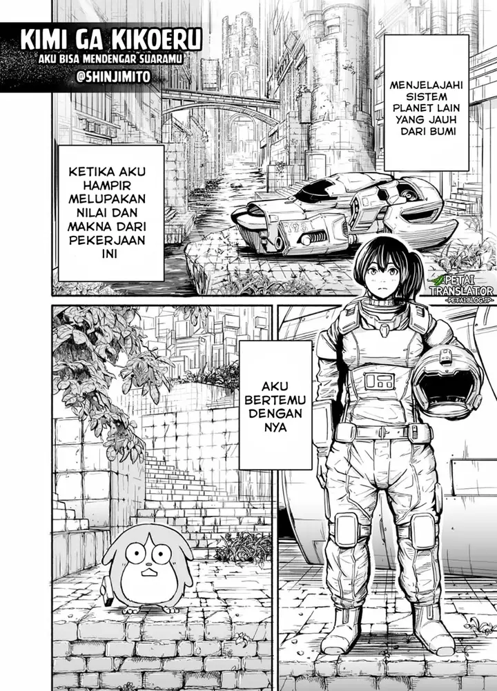 image-komik-kimi-ga-kikoeru-chapter-00-0/6