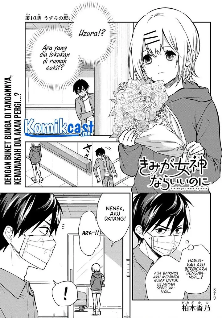 image-komik-kimi-ga-megami-nara-ii-no-ni-chapter-10-0/19