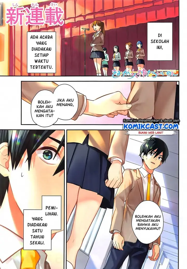 image-komik-kimi-ga-megami-nara-ii-no-ni-chapter-11-0/20
