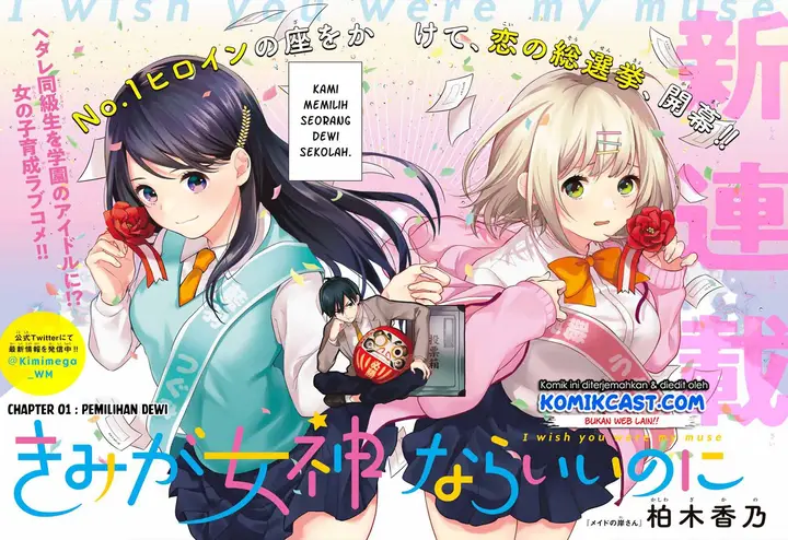 image-komik-kimi-ga-megami-nara-ii-no-ni-chapter-11-1/20