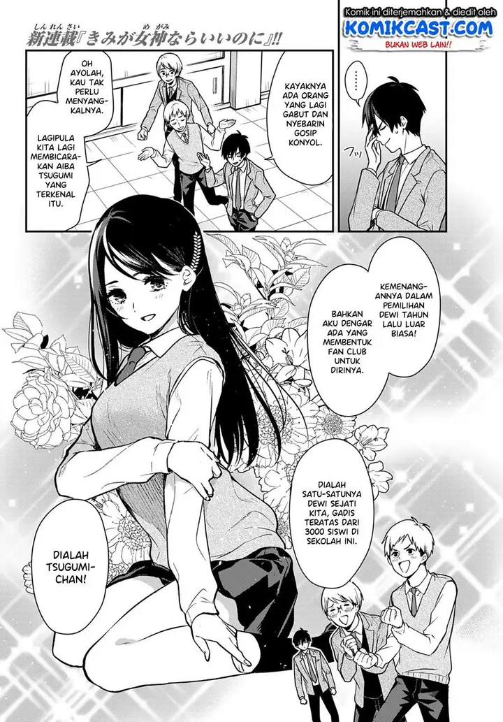 image-komik-kimi-ga-megami-nara-ii-no-ni-chapter-12-3/19