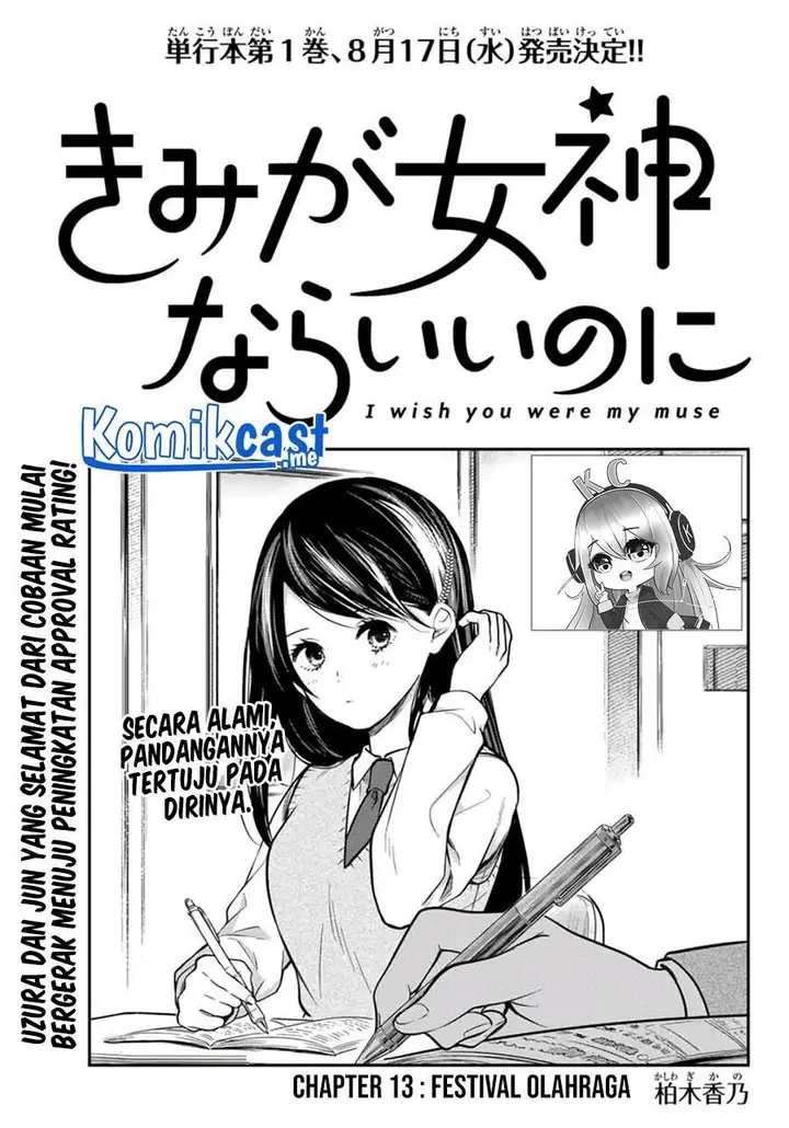 image-komik-kimi-ga-megami-nara-ii-no-ni-chapter-13-0/19