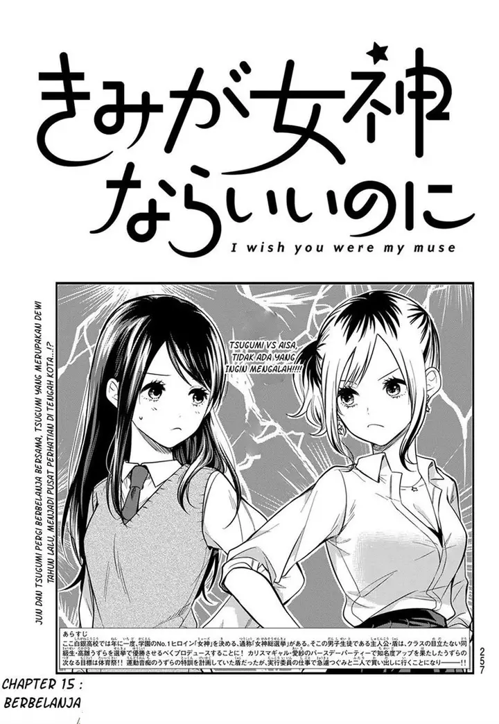 image-komik-kimi-ga-megami-nara-ii-no-ni-chapter-15-0/20