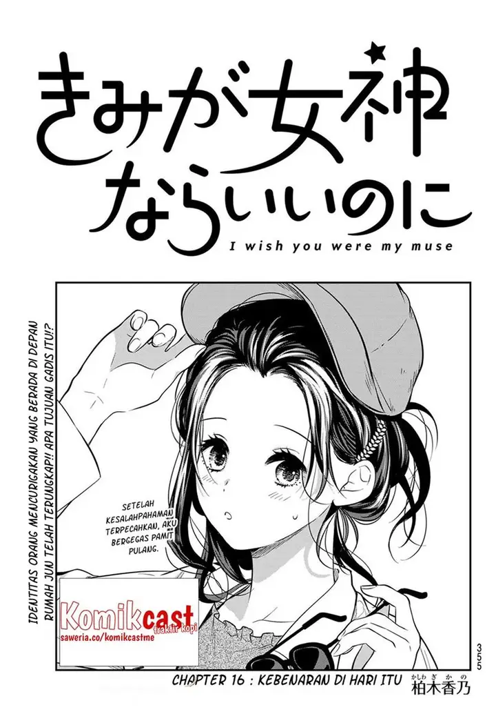 image-komik-kimi-ga-megami-nara-ii-no-ni-chapter-16-0/20