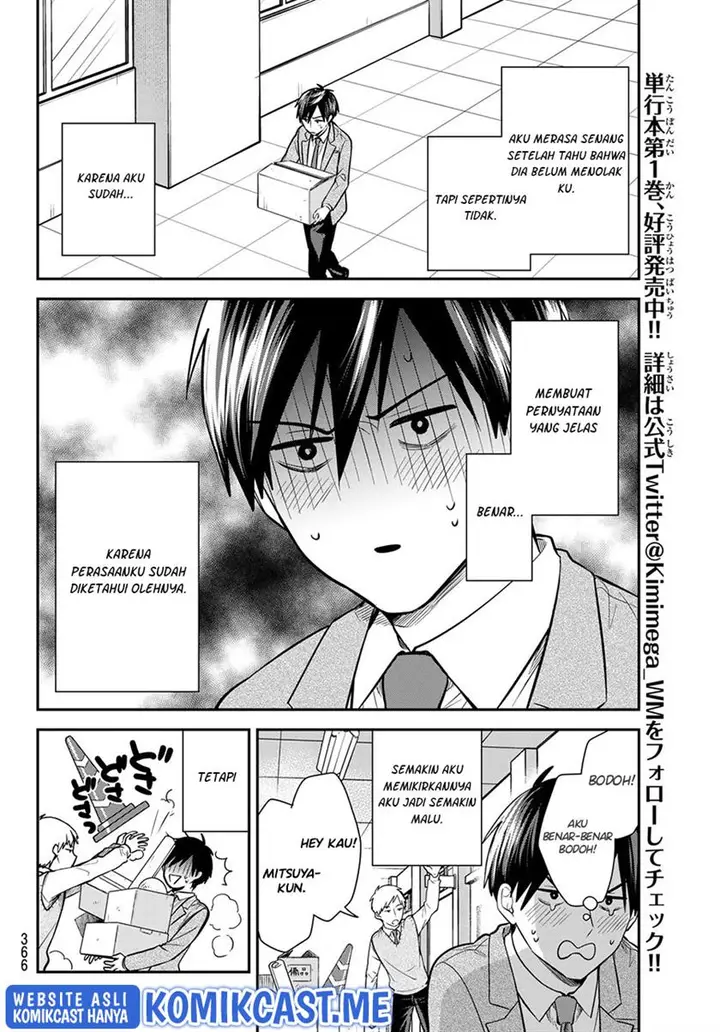 image-komik-kimi-ga-megami-nara-ii-no-ni-chapter-16-11/20