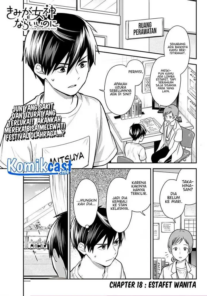 image-komik-kimi-ga-megami-nara-ii-no-ni-chapter-18-0/19