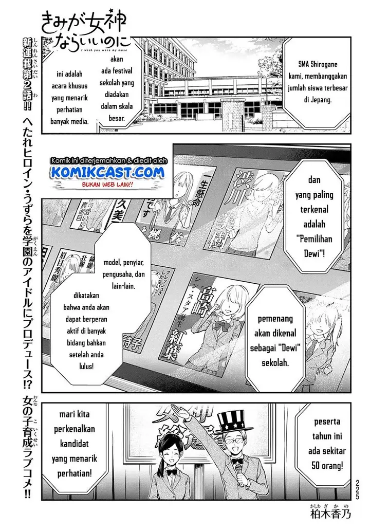 image-komik-kimi-ga-megami-nara-ii-no-ni-chapter-2-0/34