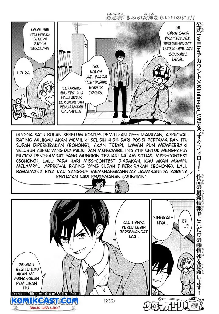 image-komik-kimi-ga-megami-nara-ii-no-ni-chapter-2-7/34