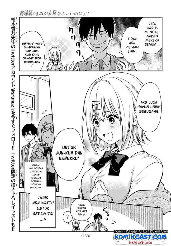 image-komik-kimi-ga-megami-nara-ii-no-ni-chapter-2-8/34