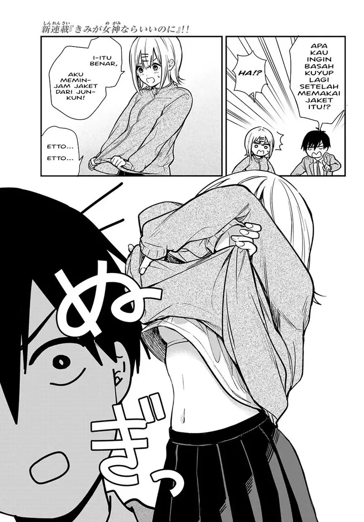 image-komik-kimi-ga-megami-nara-ii-no-ni-chapter-2-20/34