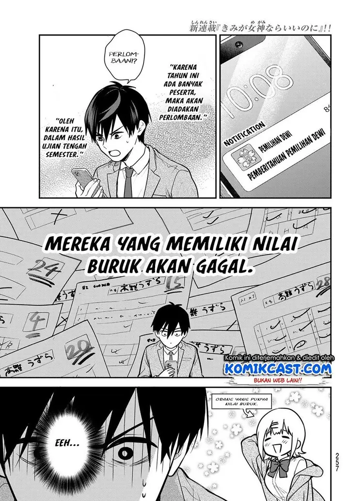 image-komik-kimi-ga-megami-nara-ii-no-ni-chapter-2-32/34