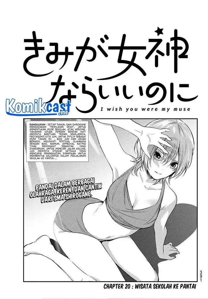 image-komik-kimi-ga-megami-nara-ii-no-ni-chapter-20-0/19