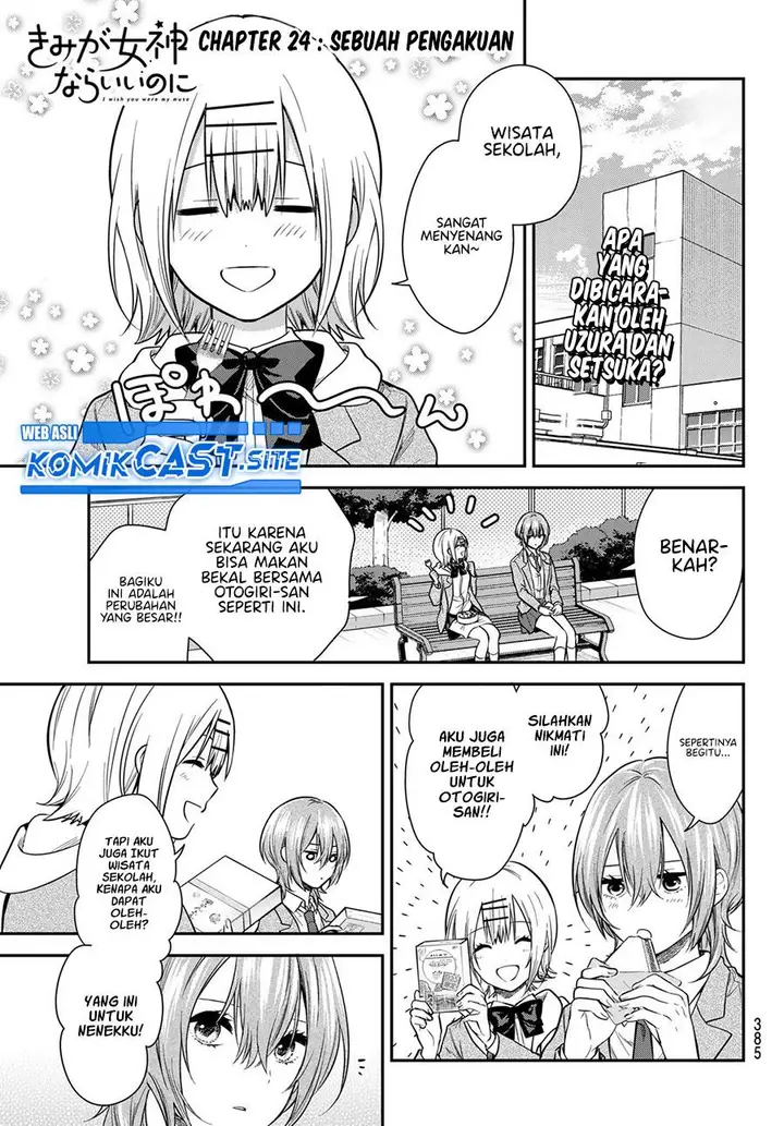 image-komik-kimi-ga-megami-nara-ii-no-ni-chapter-24-0/19