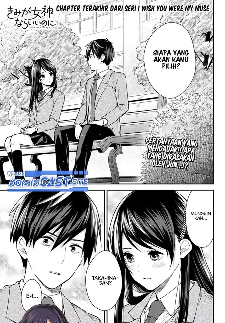 image-komik-kimi-ga-megami-nara-ii-no-ni-chapter-25-end-0/19
