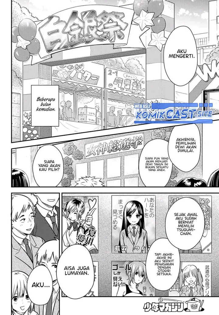 image-komik-kimi-ga-megami-nara-ii-no-ni-chapter-25-end-8/19