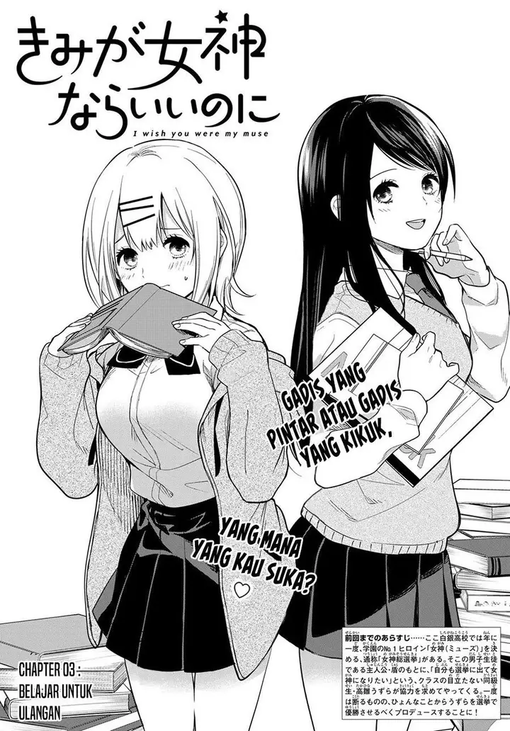 image-komik-kimi-ga-megami-nara-ii-no-ni-chapter-3-0/28