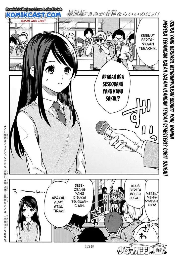 image-komik-kimi-ga-megami-nara-ii-no-ni-chapter-3-1/28