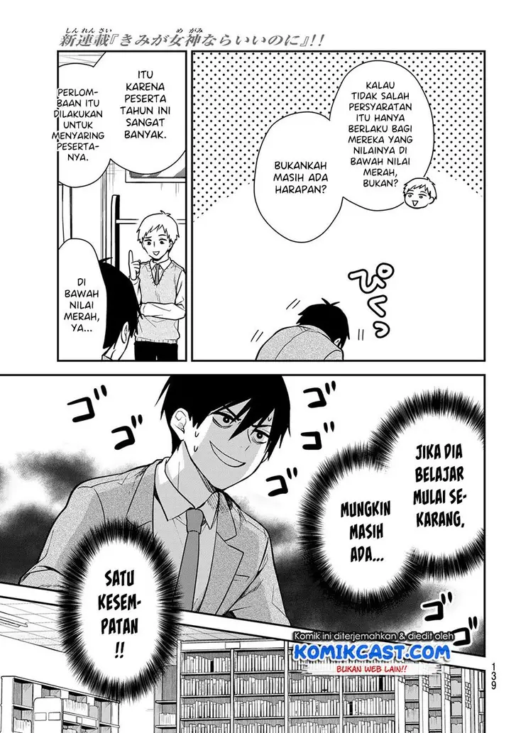 image-komik-kimi-ga-megami-nara-ii-no-ni-chapter-3-4/28