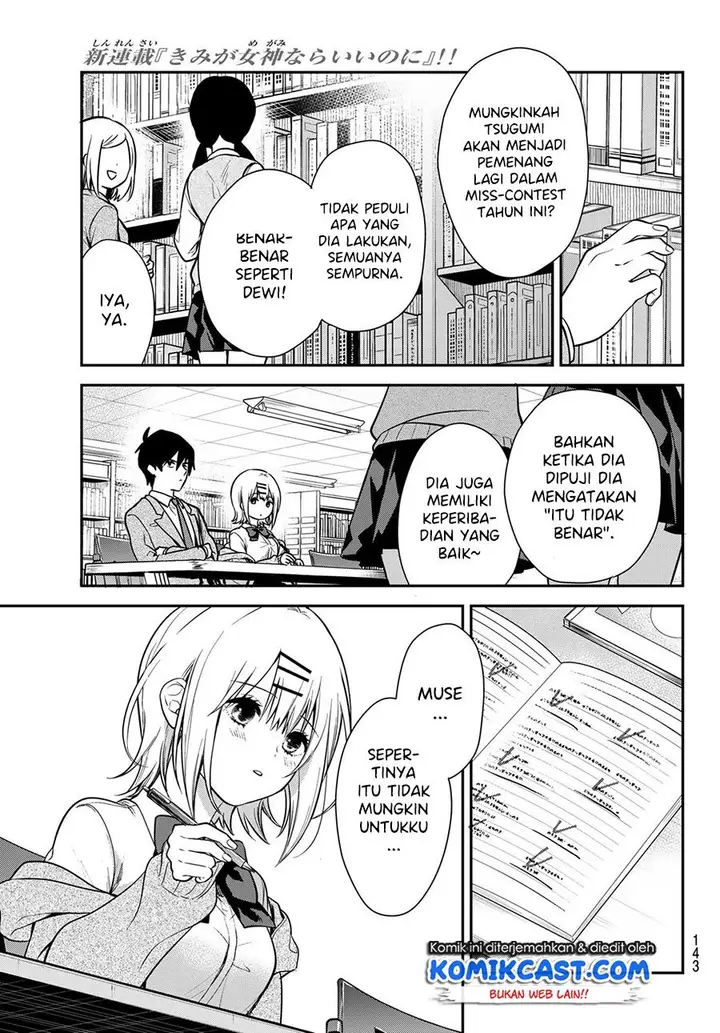 image-komik-kimi-ga-megami-nara-ii-no-ni-chapter-3-8/28