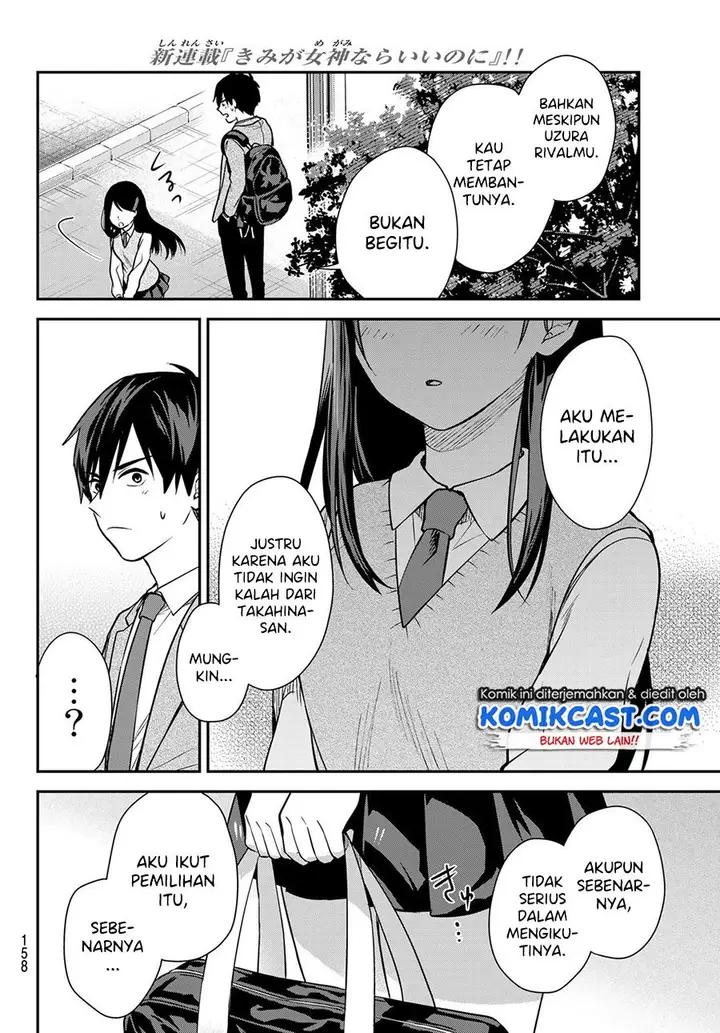 image-komik-kimi-ga-megami-nara-ii-no-ni-chapter-3-23/28