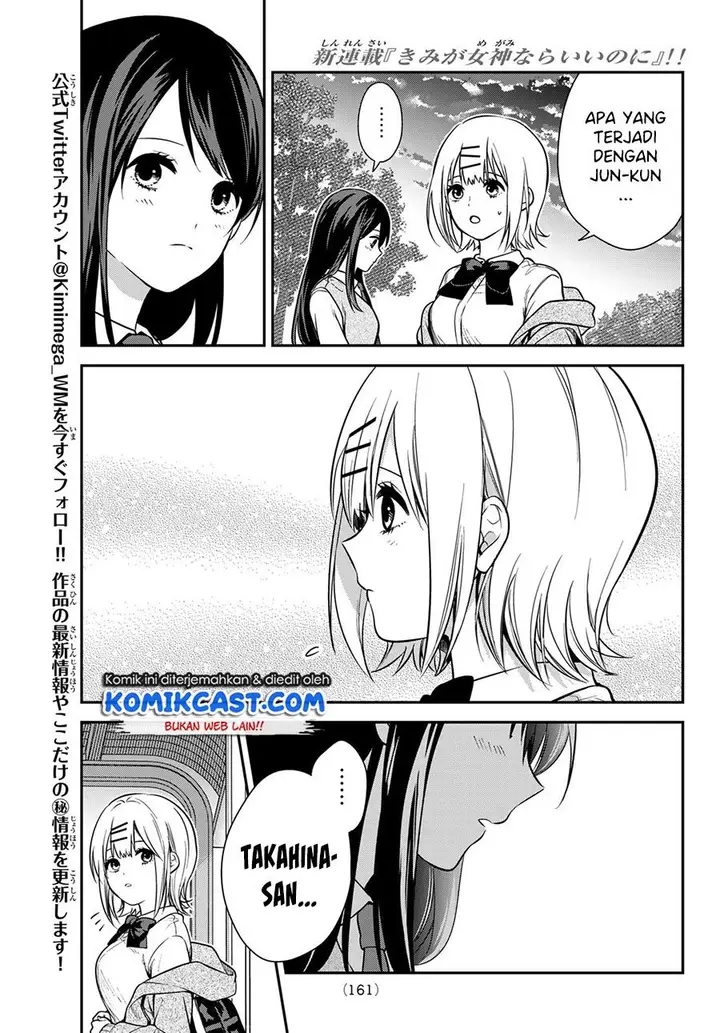 image-komik-kimi-ga-megami-nara-ii-no-ni-chapter-3-26/28